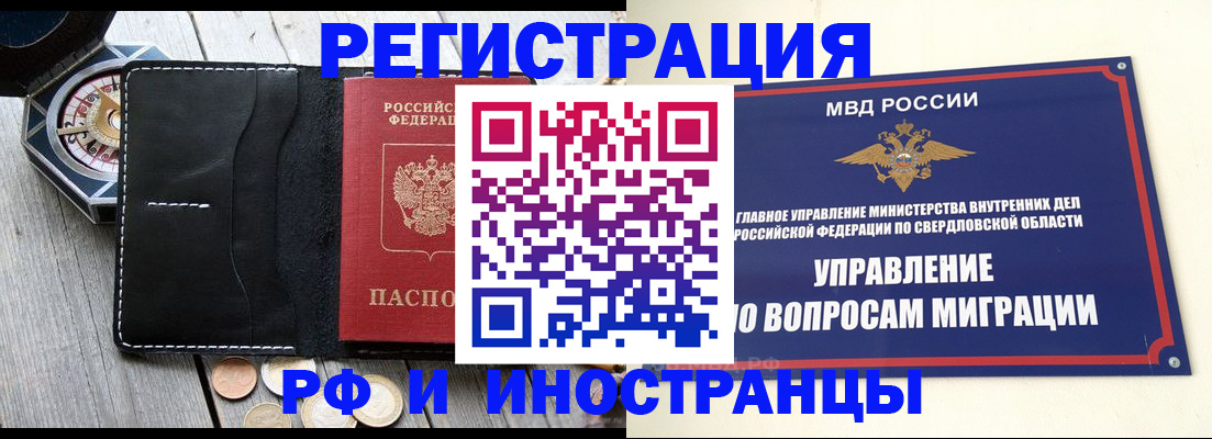 регистрация для дет. сада в Курске